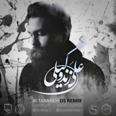 ali zand vakili bi tabaneh ds remix 2022 08 03 13 16