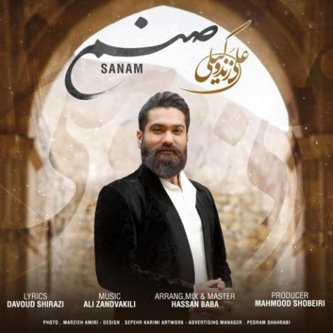 ali zand vakili sanam 2022 08 03 13 17