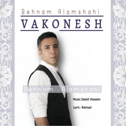 behnam alamshahi vakonesh 2022 08 06 18 31