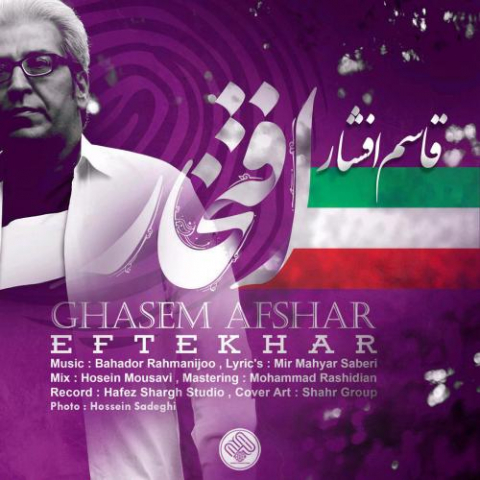 ghasem afshar eftekhar 2022 08 12 11 33