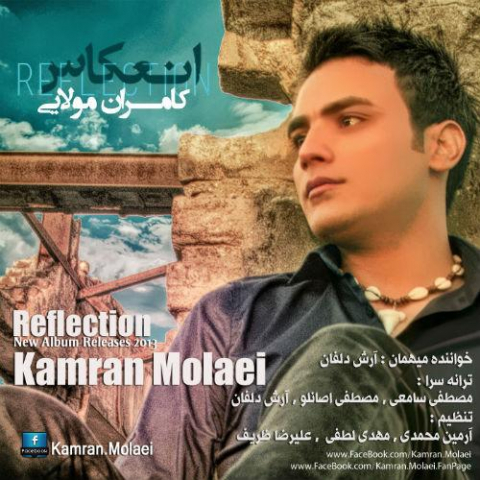 kamran molaei bar akse man remix 2022 08 04 02 08