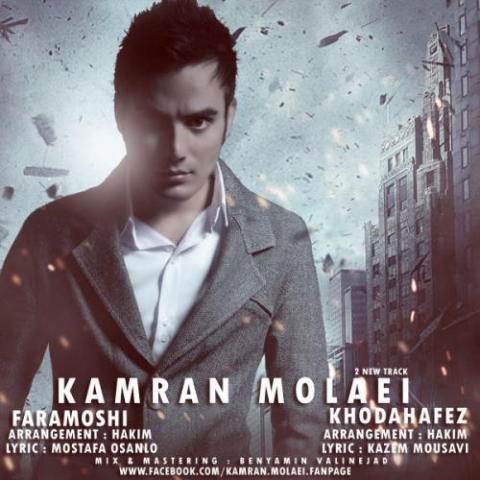 kamran molaei faramoshi 2022 08 04 02 11