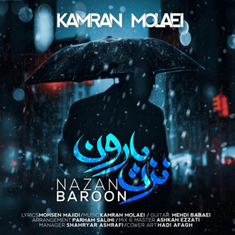 kamran molaei nazan baroon 2022 08 04 02 30