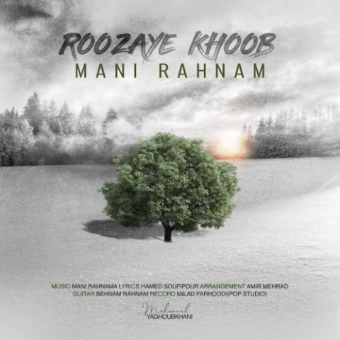 mani rahnama roozaye khoob 2022 08 06 20 13