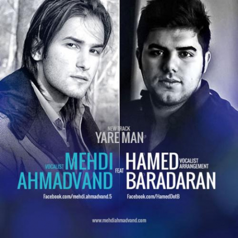 mehdi ahmadvand hamed baradaran yare man 2022 08 16 10 55