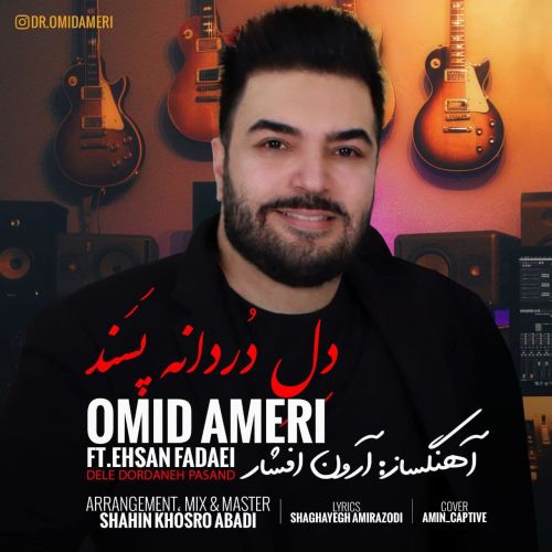 omid ameri dele dordaneh pasand ft ehsan fadaei 2022 08 02 14 38