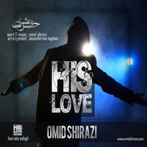 omid shirazi hazrate eshgh 2022 08 07 14 57