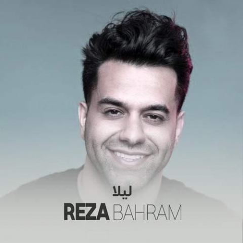 reza bahram leila 2022 08 22 07 50