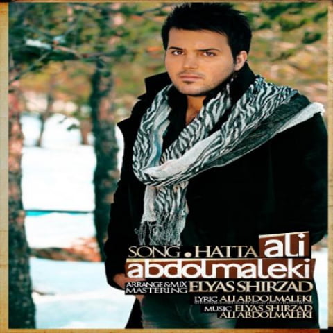 ali abdolmaleki hatta 2022 09 02 22 04