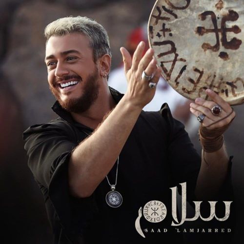 saad lamjarred salam 2022 10 14 15 05