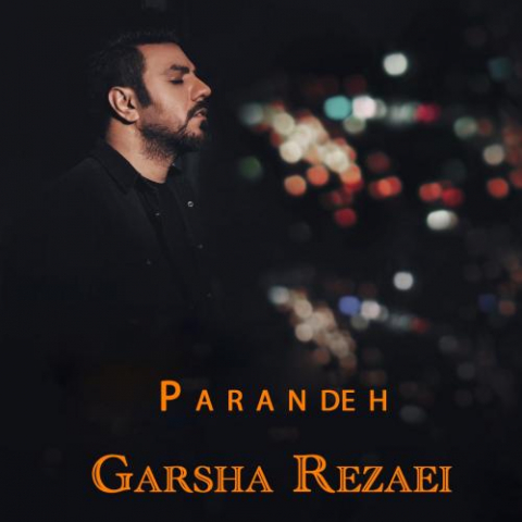 garsha rezaei parandeh 2022 11 21 11 40