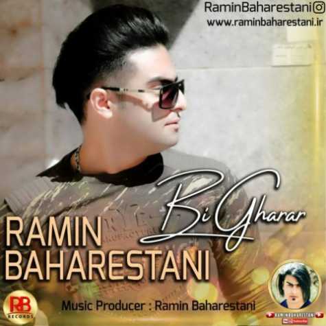 ramin baharestani bi gharar 2022 12 19 14 10