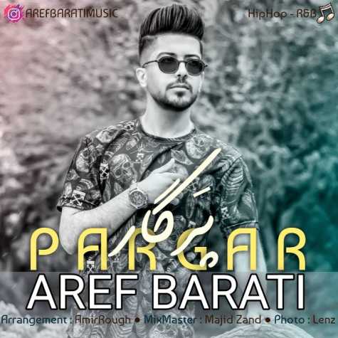 aref barati pargar 2023 01 24 11 05