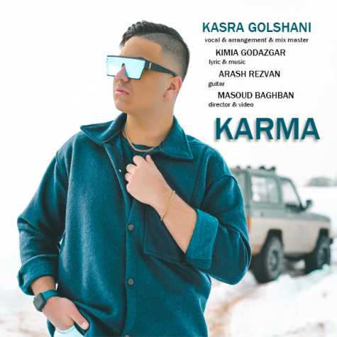 kasra golshani karma 2023 02 24 14 24