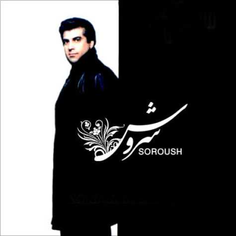 soroush safar 2023 02 26 15 56