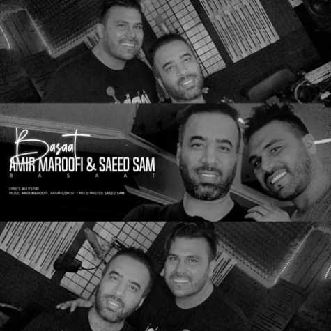 amir maroofi basaat ft saeed sam 2023 03 19 00 17