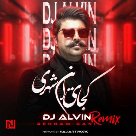 behnam bani kojaye in shahri remix dj alvin 2023 03 01 11 04