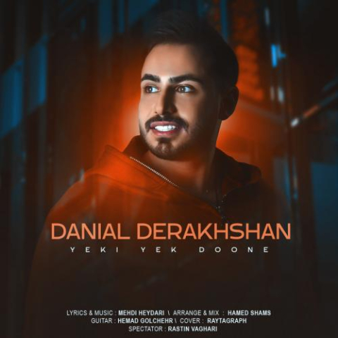 danial derakhshan yeki yek doone 2023 03 18 19 22