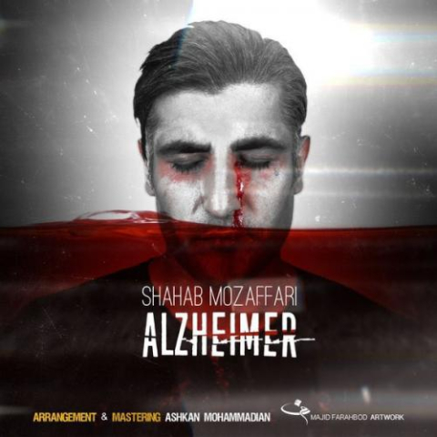 shahab mozaffari alzheimer 2023 03 02 18 21