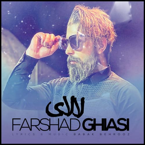 farshad ghiasi lalay 2023 04 07 20 00