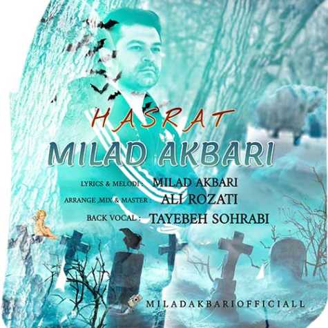 milad akbari hasrat 2023 04 05 11 16