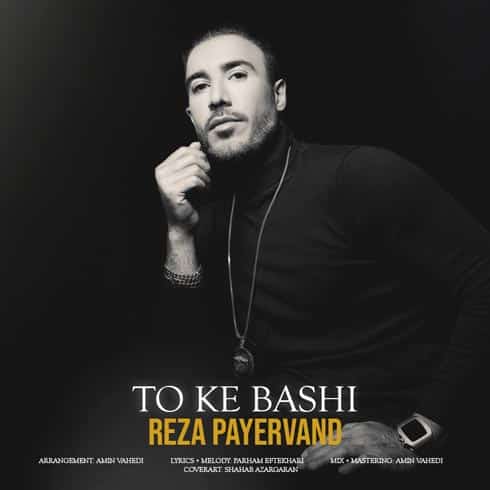 reza payervand to ke bashi 2023 04 02 10 16