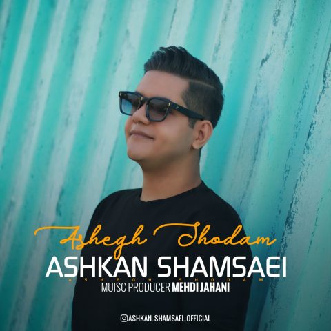 ashkan shamsaei ashegh shodam 2023 05 08 14 45