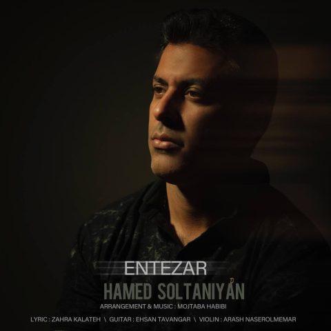 hamed soltaniyan entezar 2023 05 04 12 25