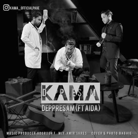 kama ft aida deppresam 2023 05 06 13 10