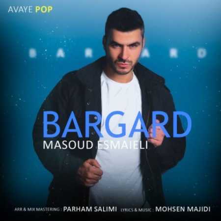 masoud esmaieli bargard 2023 05 22 16 45