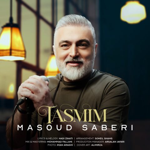 masoud saberi tasmim 2023 05 08 22 55