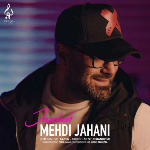 mehdi jahani jazebeh 2023 05 17 13 15