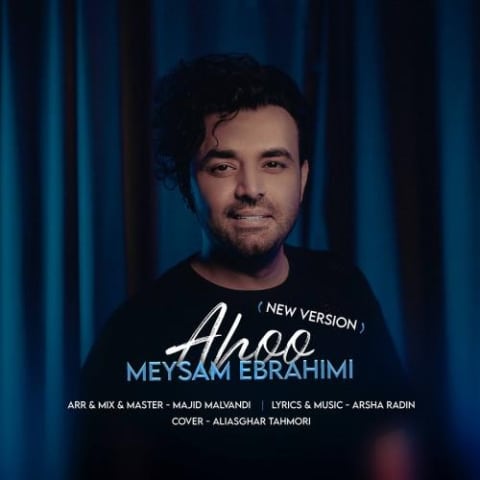 meysam ebrahimi ahoo new version 2023 05 30 17 05