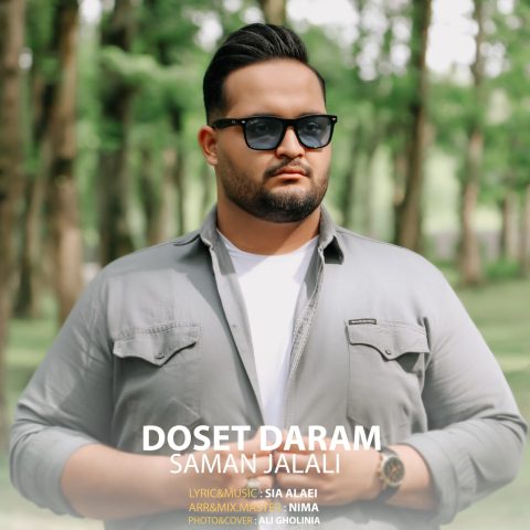 saman jalali doset daram 2023 05 01 08 45