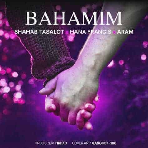 shahab tasalot bahamim ft aram hana 2023 05 14 11 25