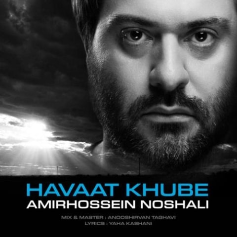 amirhossein noshali havaat khube 2023 06 20 15 35