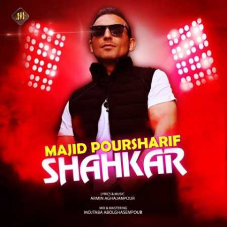 majid poursharif shahkar 2023 06 23 10 10