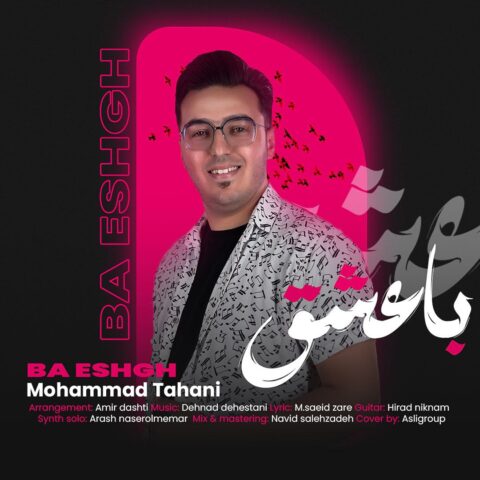 mohammad tahani ba eshgh 2023 06 21 09 25