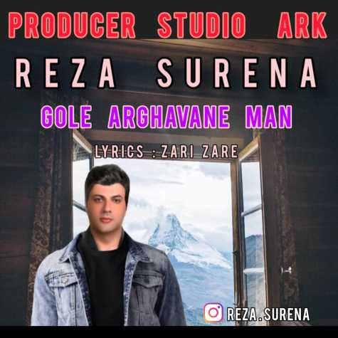 reza surena gole arghavane man 2023 06 11 08 30