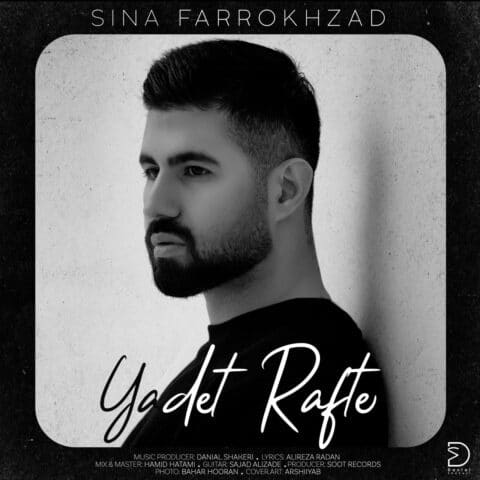 sina farrokhzad yadet rafte 2023 06 02 10 15