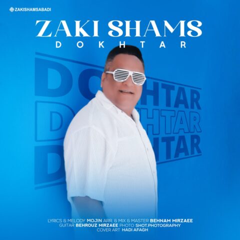 zaki shams abadi dokhtar 2023 06 27 09 10