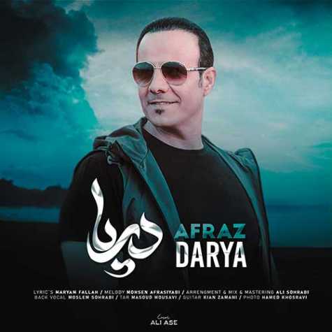 afraz darya 2023 07 15 11 05