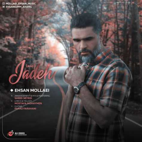 ehsan mollaei jadeh 2023 07 08 12 33