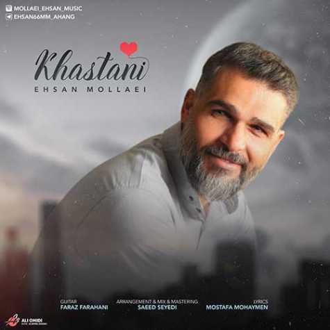 ehsan mollaei khastani 2023 07 04 17 35