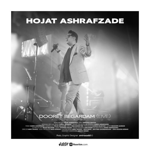 hojat ashrafzadeh doret begardam live 2023 07 28 20 38 e1690564373601