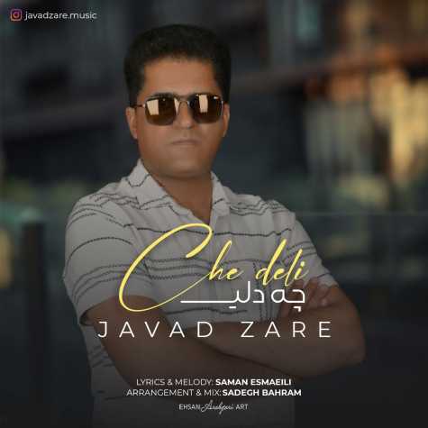 javad zare che deli 2023 07 07 19 23