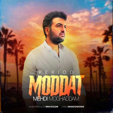 mehdi moghaddam moddat 2023 07 12 07 28