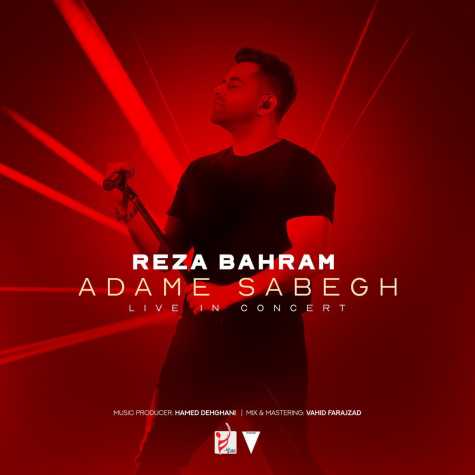 reza bahram adame sabegh 2023 07 17 17 50