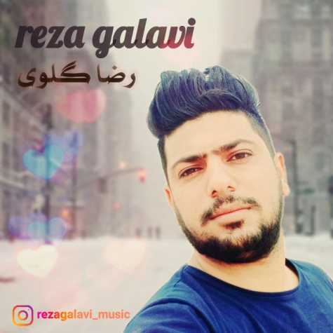 reza galavi bandari top 2023 07 05 20 34