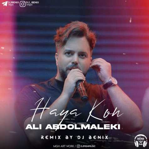 ali abdolmaleki haya kon dj benix remix 2023 08 11 17 46